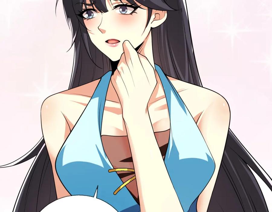 《我的白富美老婆》11 你做梦吧 第54页