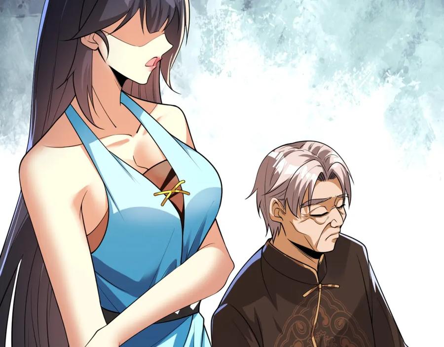 《我的白富美老婆》11 你做梦吧 第47页
