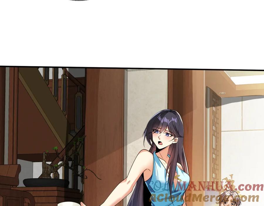 《我的白富美老婆》11 你做梦吧 第29页