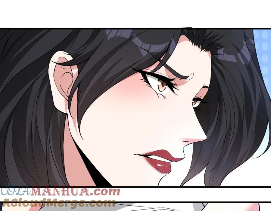 《我的白富美老婆》12 妹子，坐这里 第109页