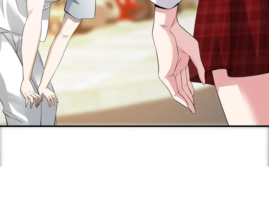 《我的白富美老婆》12 妹子，坐这里 第28页