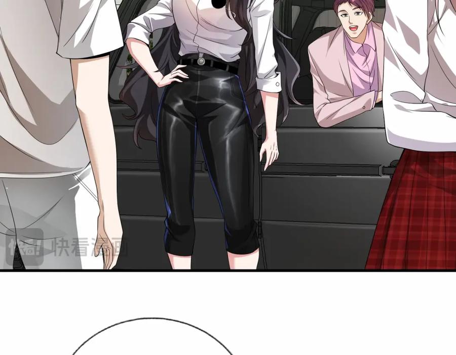 《我的白富美老婆》12 妹子，坐这里 第59页