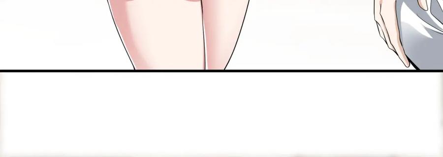 《我的白富美老婆》12 妹子，坐这里 第31页