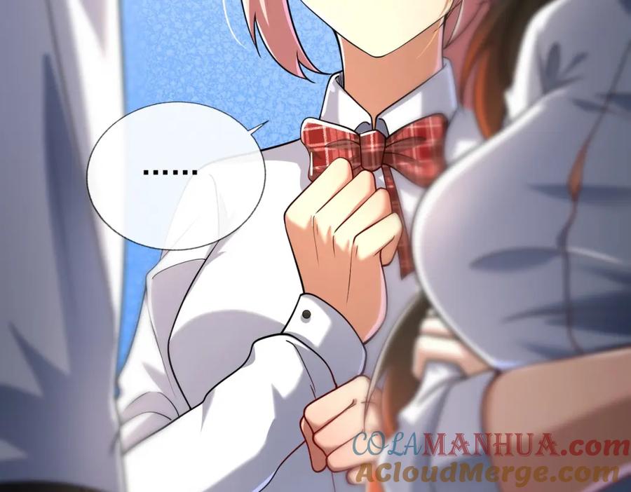 《我的白富美老婆》13 要变天了 第121页