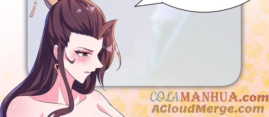 《我的白富美老婆》13 要变天了 第129页