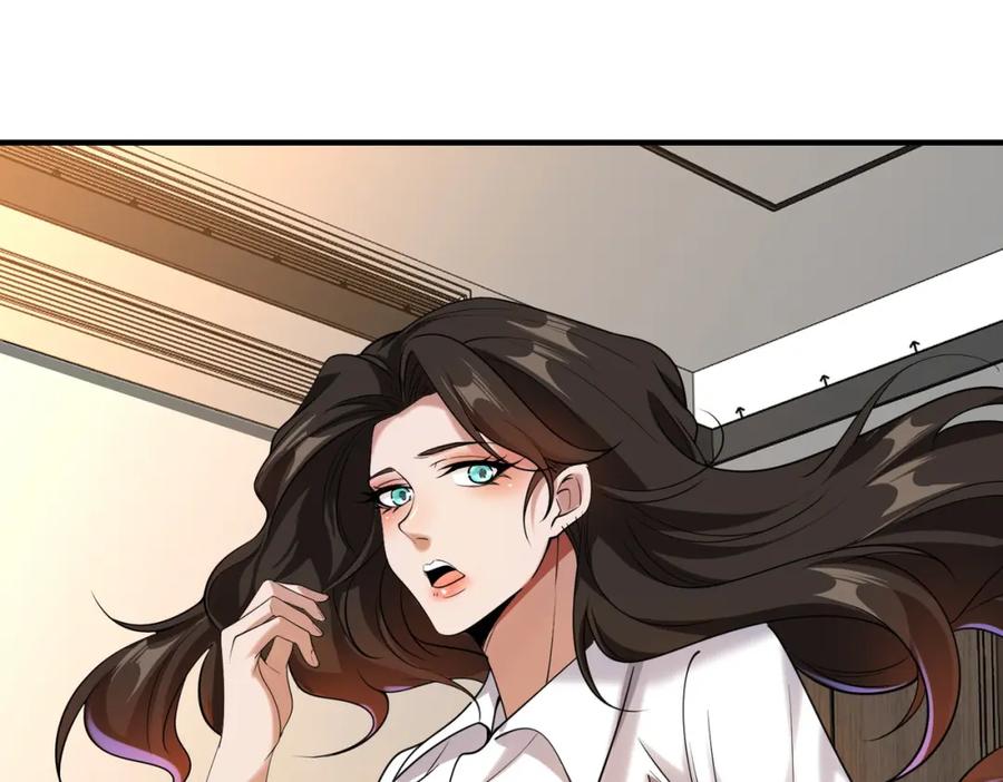 《我的白富美老婆》14 千年灵芝 第6页
