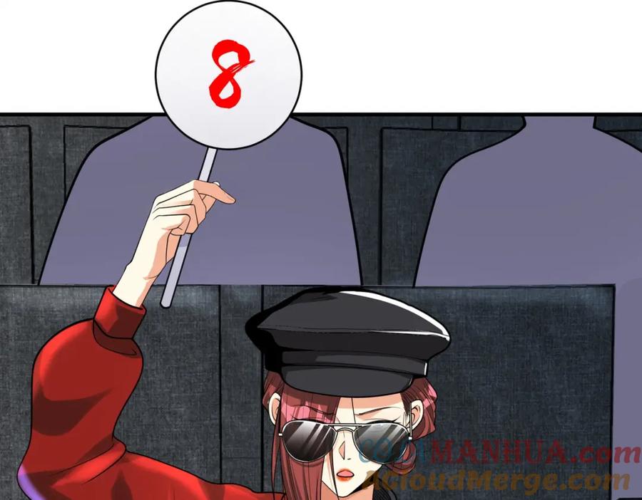 《我的白富美老婆》14 千年灵芝 第65页
