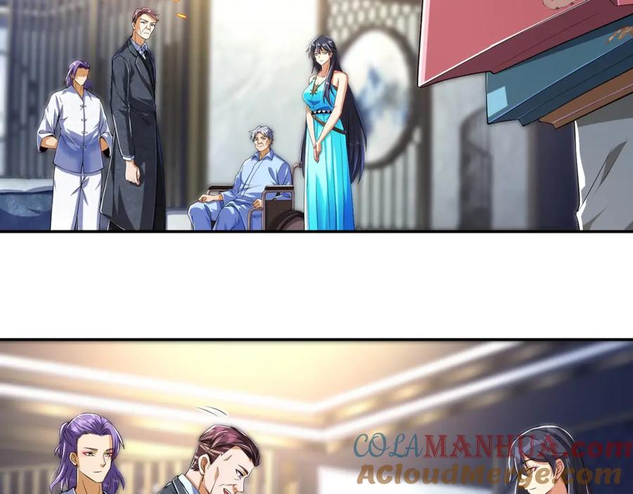《我的白富美老婆》15 长生诀 第89页