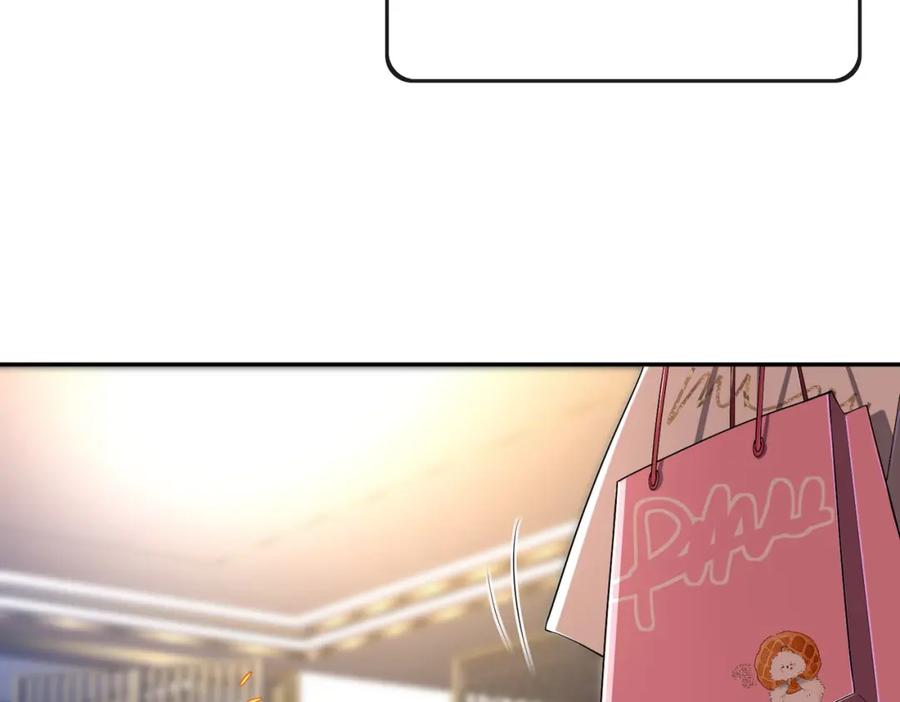 《我的白富美老婆》15 长生诀 第88页