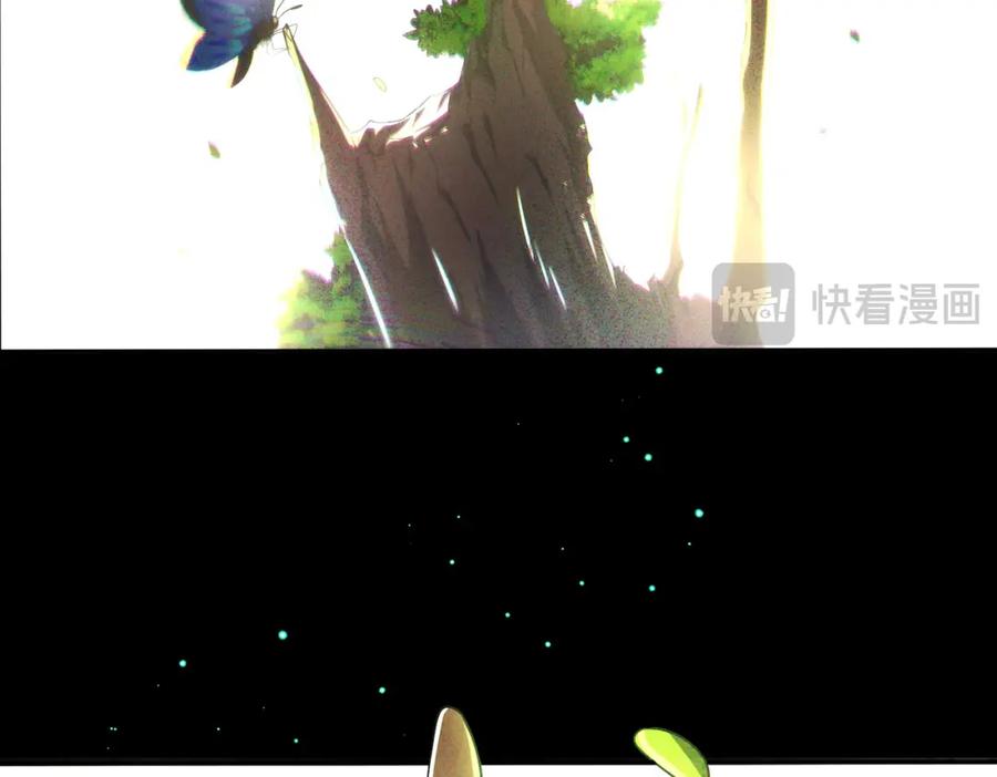 《我的白富美老婆》15 长生诀 第16页