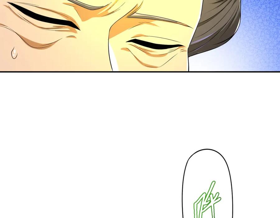 《我的白富美老婆》15 长生诀 第50页