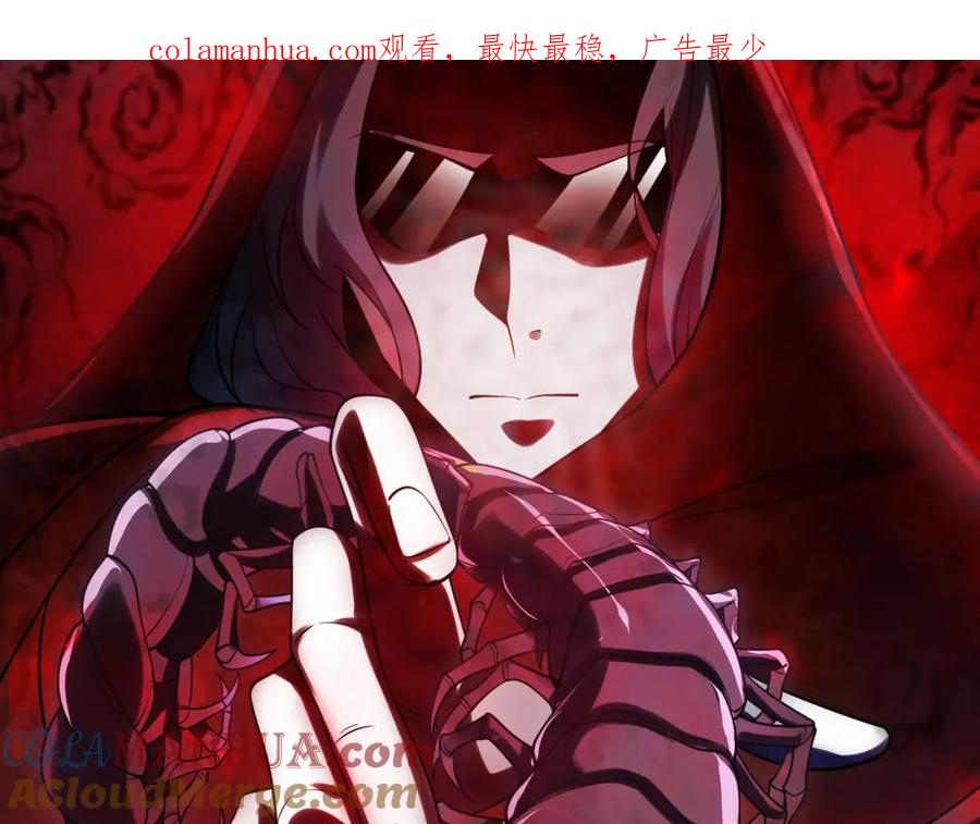 《我的白富美老婆》16 鹬蚌相争 第1页