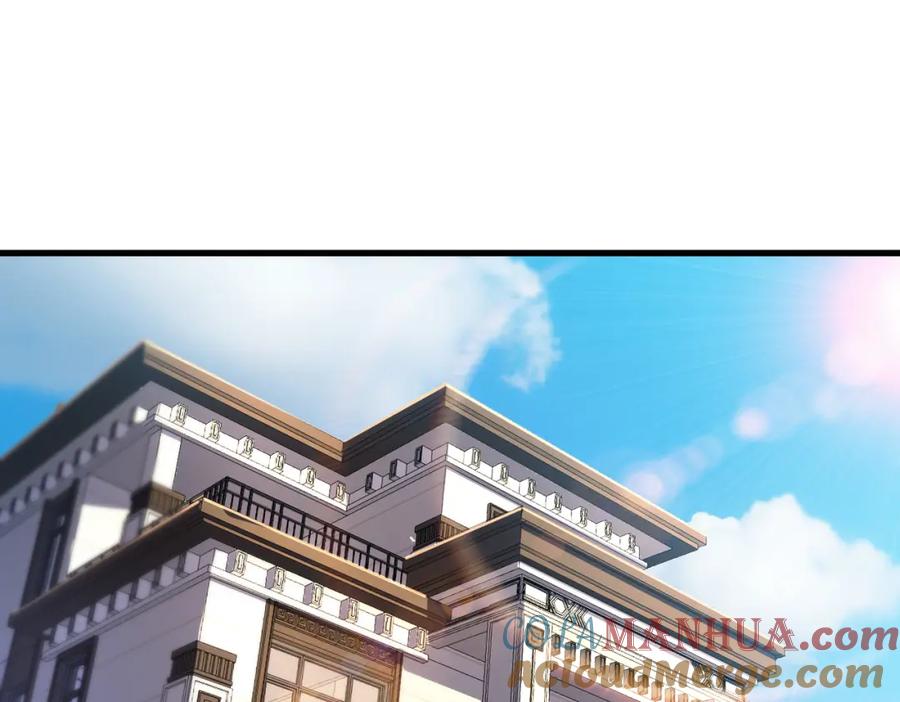 《我的白富美老婆》16 鹬蚌相争 第33页