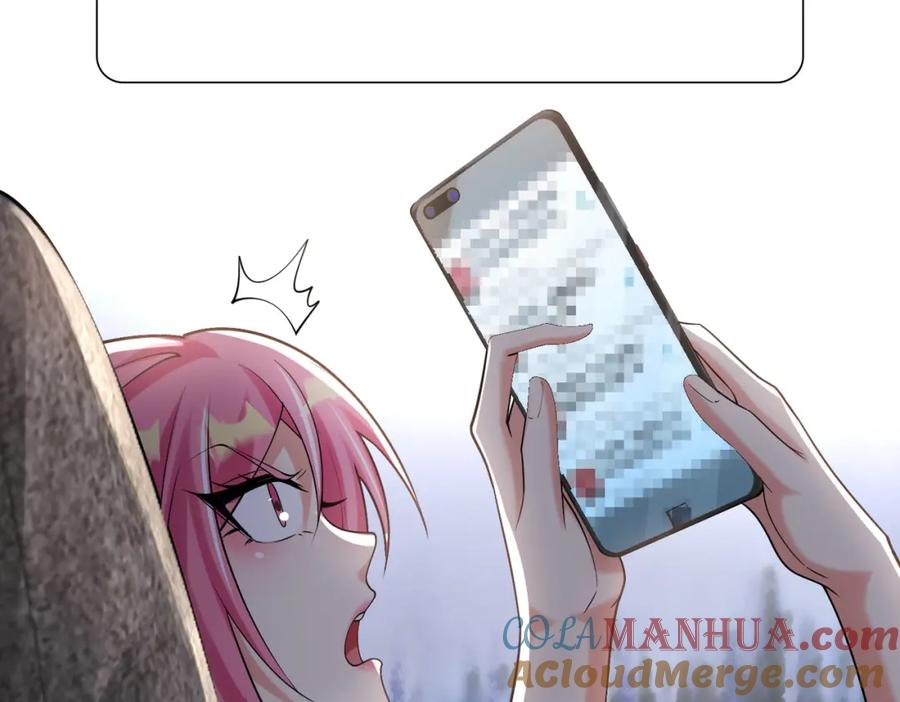 《我的白富美老婆》16 鹬蚌相争 第37页