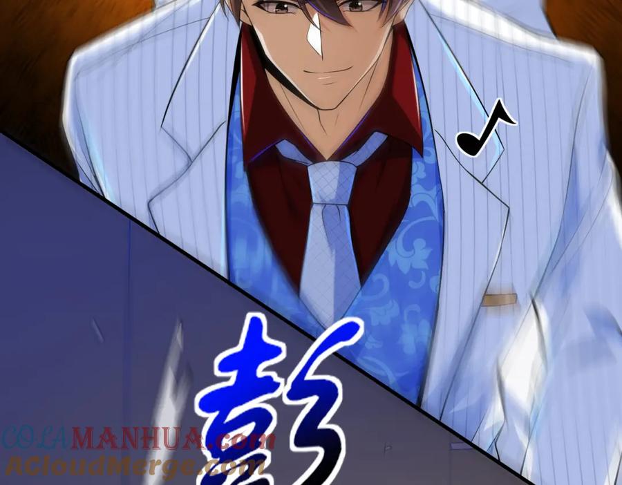 《我的白富美老婆》17 暗藏杀机 第21页