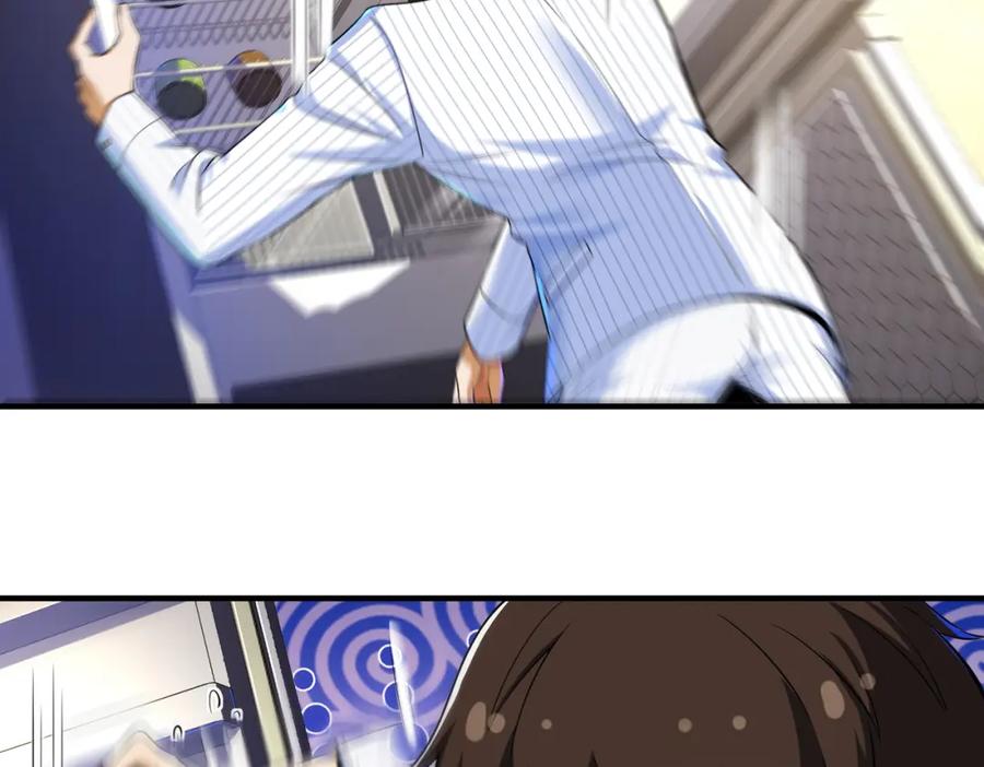 《我的白富美老婆》17 暗藏杀机 第7页