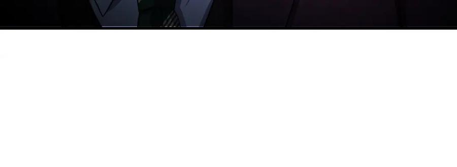 《我的白富美老婆》17 暗藏杀机 第114页