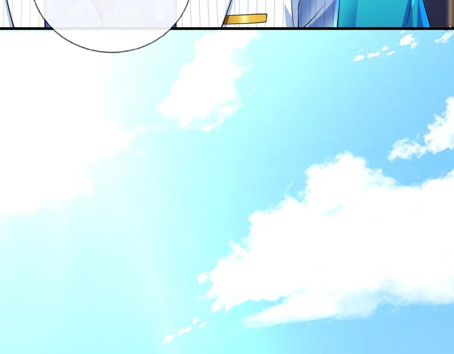《我的白富美老婆》17 暗藏杀机 第92页