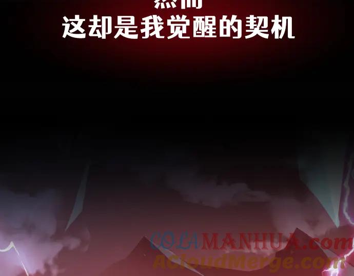 《我的白富美老婆》预告 第10页