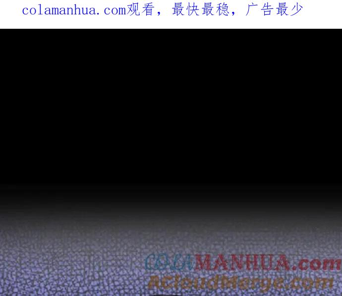 《我的白富美老婆》预告 第1页