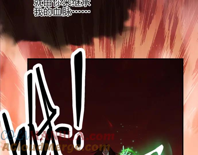 《我的白富美老婆》预告 第16页