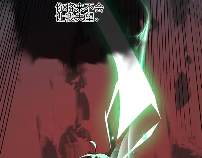 《我的白富美老婆》预告 第20页