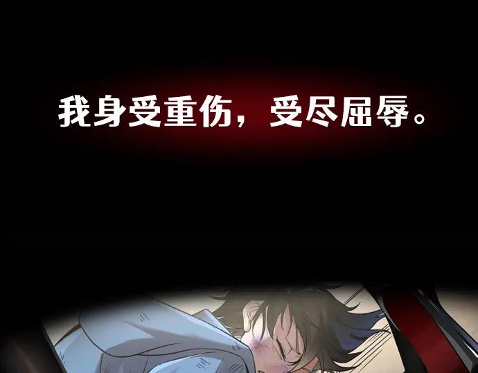 《我的白富美老婆》预告 第8页