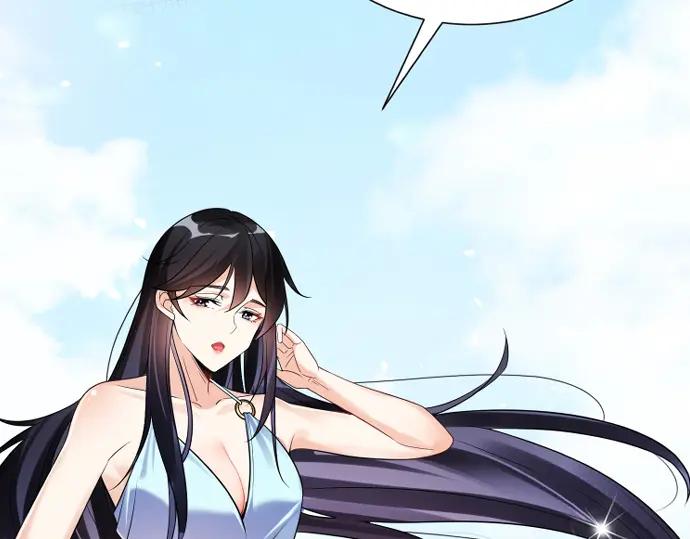 《我的白富美老婆》预告 第30页