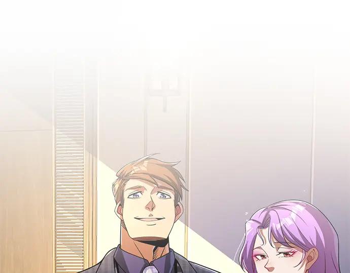 《我的白富美老婆》预告 第33页