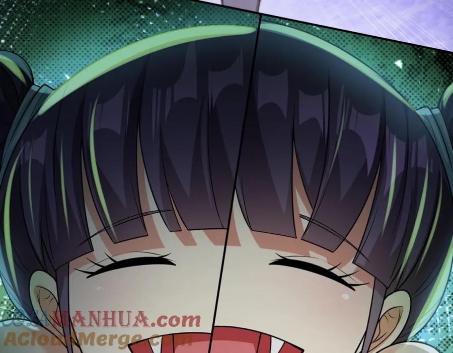 《我的白富美老婆》18 调虎离山 第53页