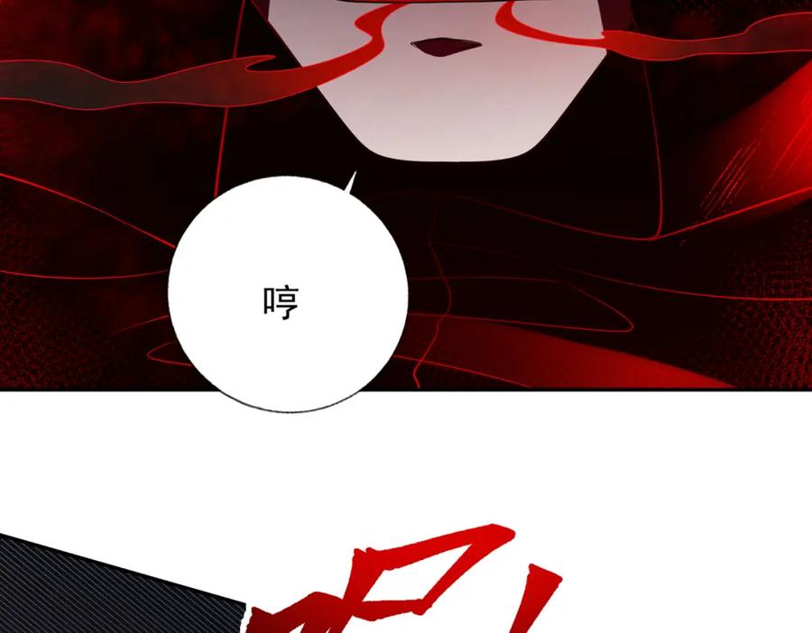 《我的白富美老婆》18 调虎离山 第27页