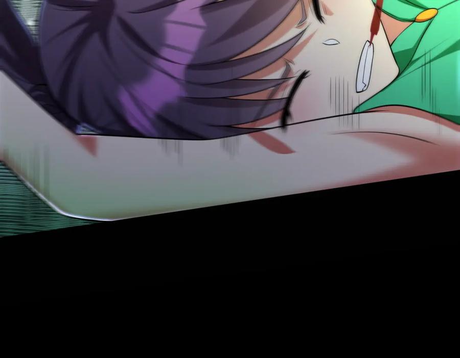 《我的白富美老婆》18 调虎离山 第62页