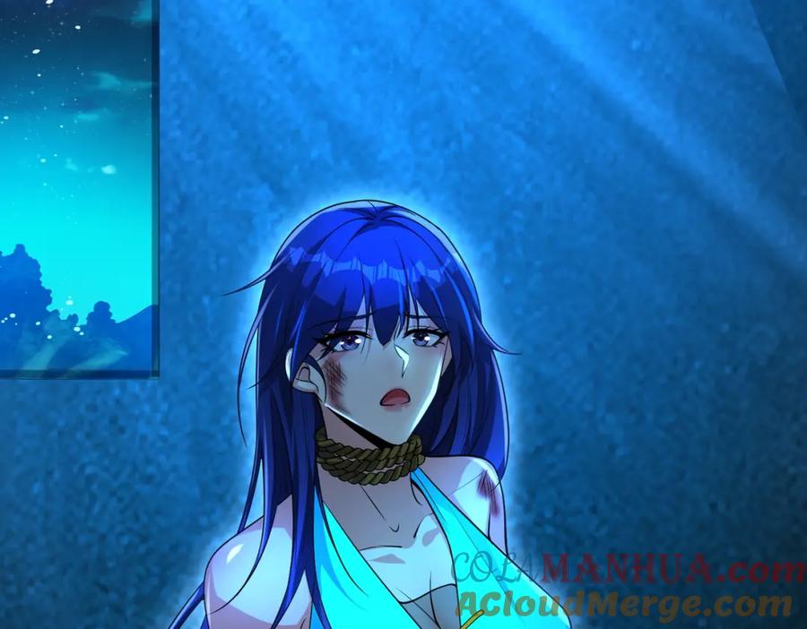 《我的白富美老婆》20 逆鳞 第57页