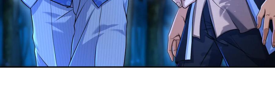 《我的白富美老婆》21 计中计 第44页
