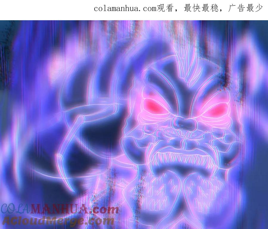 《我的白富美老婆》21 计中计 第1页