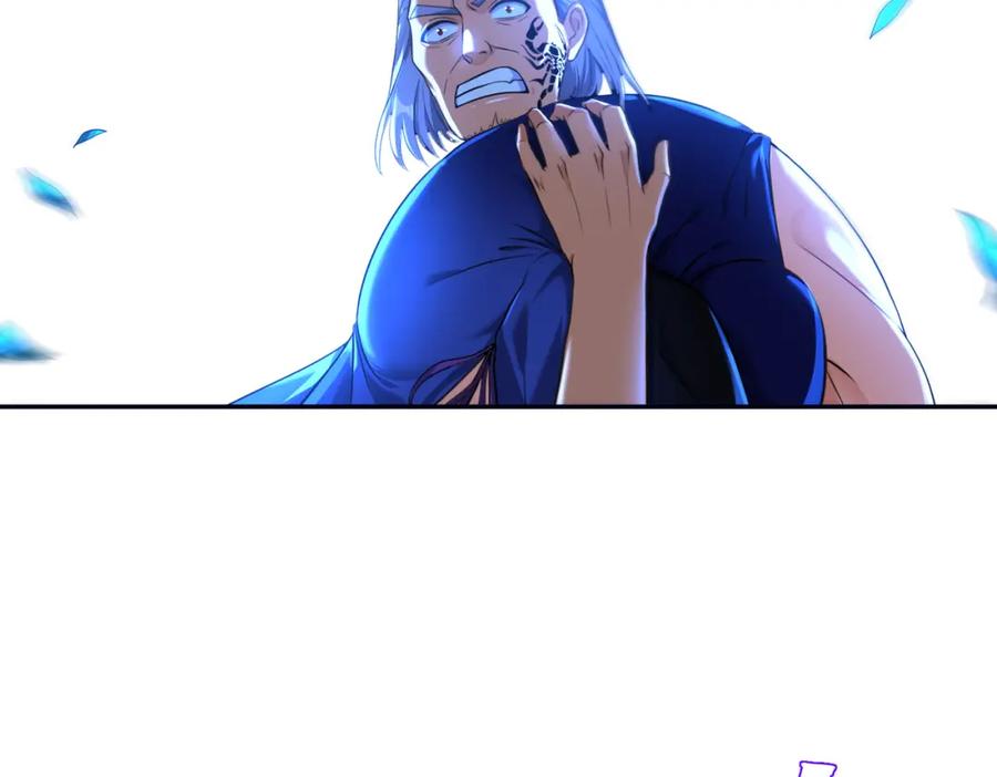 《我的白富美老婆》21 计中计 第72页