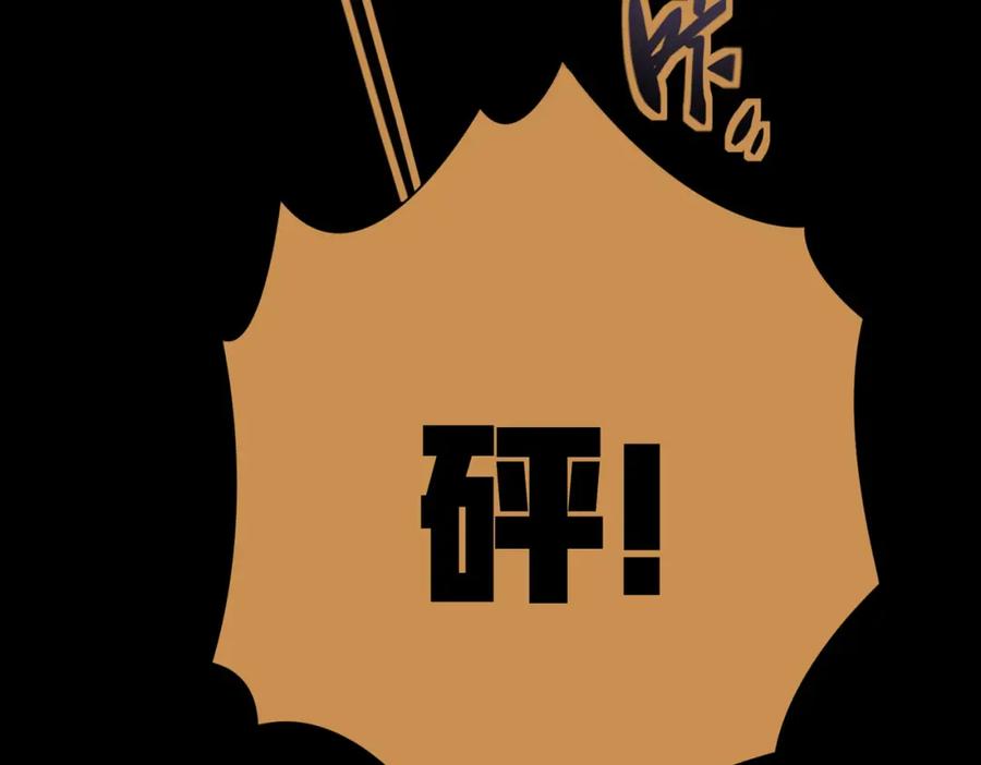 《我的白富美老婆》22 至阴之体 第91页