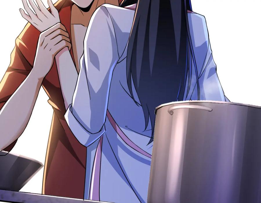《我的白富美老婆》22 至阴之体 第46页