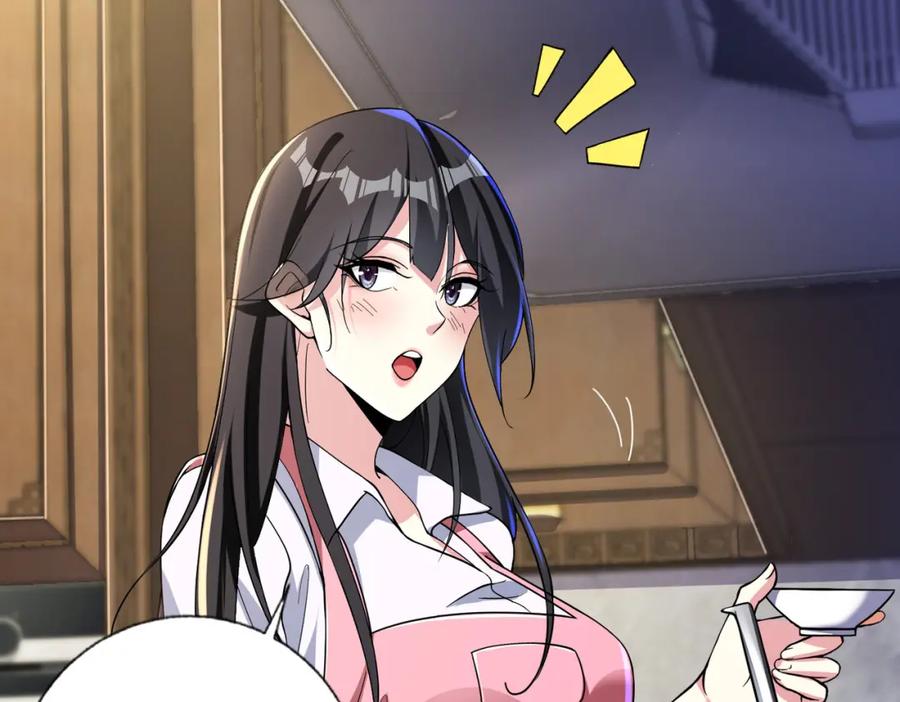 《我的白富美老婆》22 至阴之体 第40页