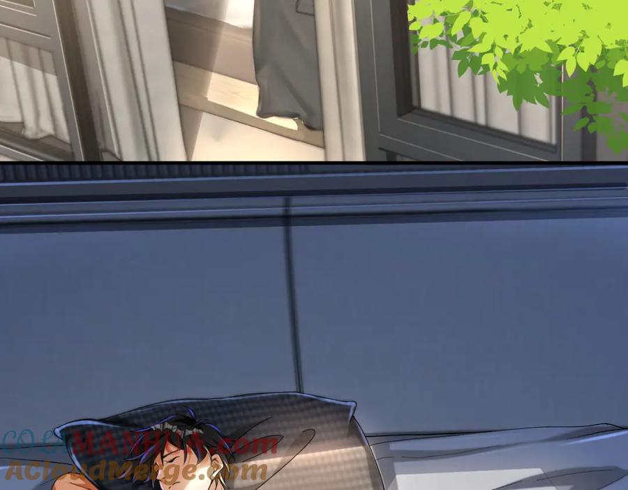 《我的白富美老婆》22 至阴之体 第33页