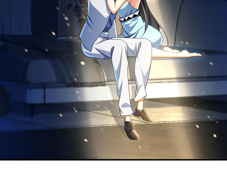 《我的白富美老婆》22 至阴之体 第30页