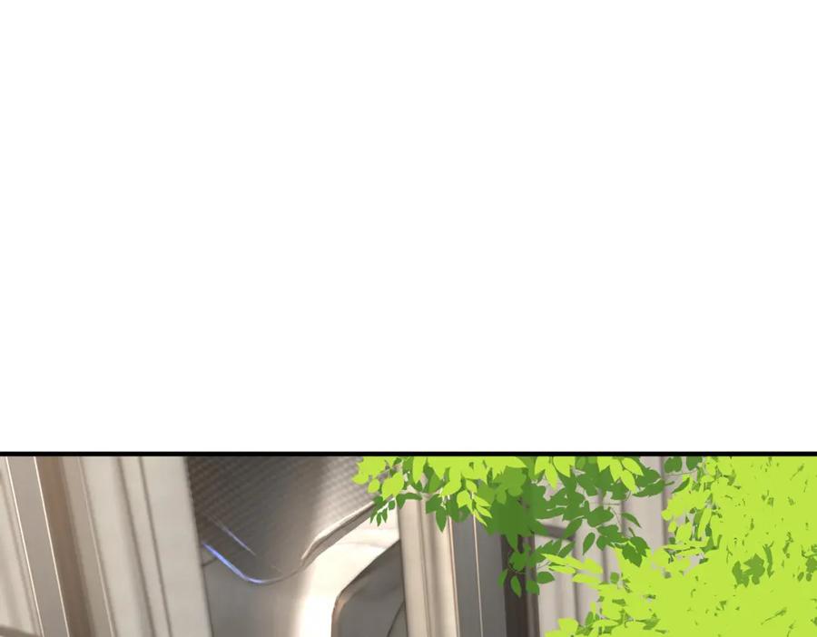 《我的白富美老婆》22 至阴之体 第32页