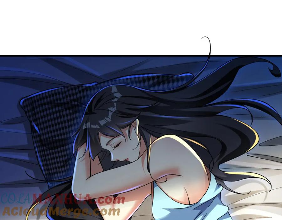 《我的白富美老婆》22 至阴之体 第17页