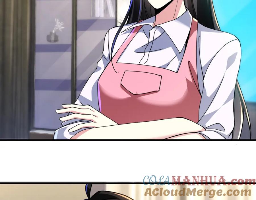 《我的白富美老婆》22 至阴之体 第65页