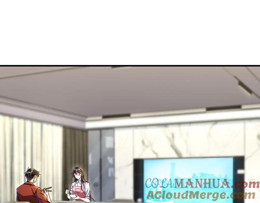 《我的白富美老婆》22 至阴之体 第53页