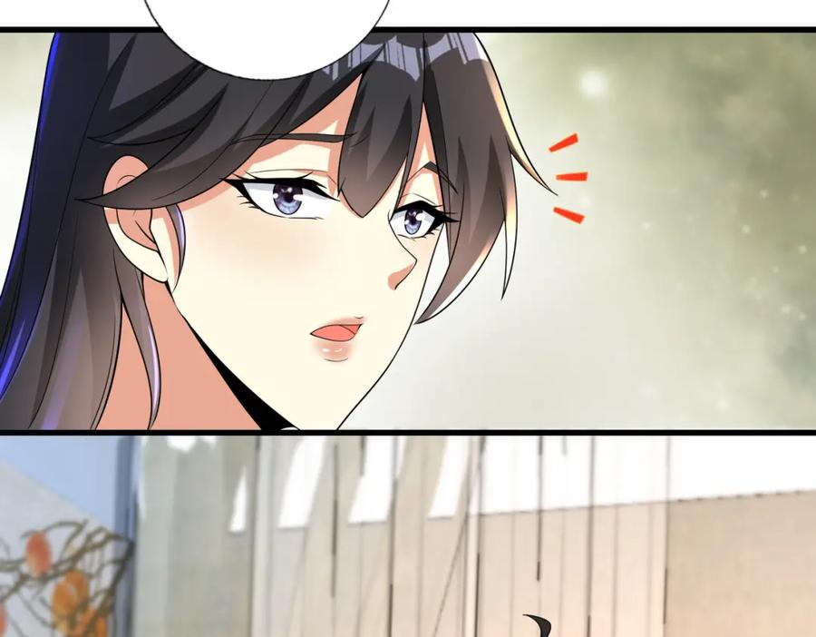《我的白富美老婆》23 不速之客 第110页