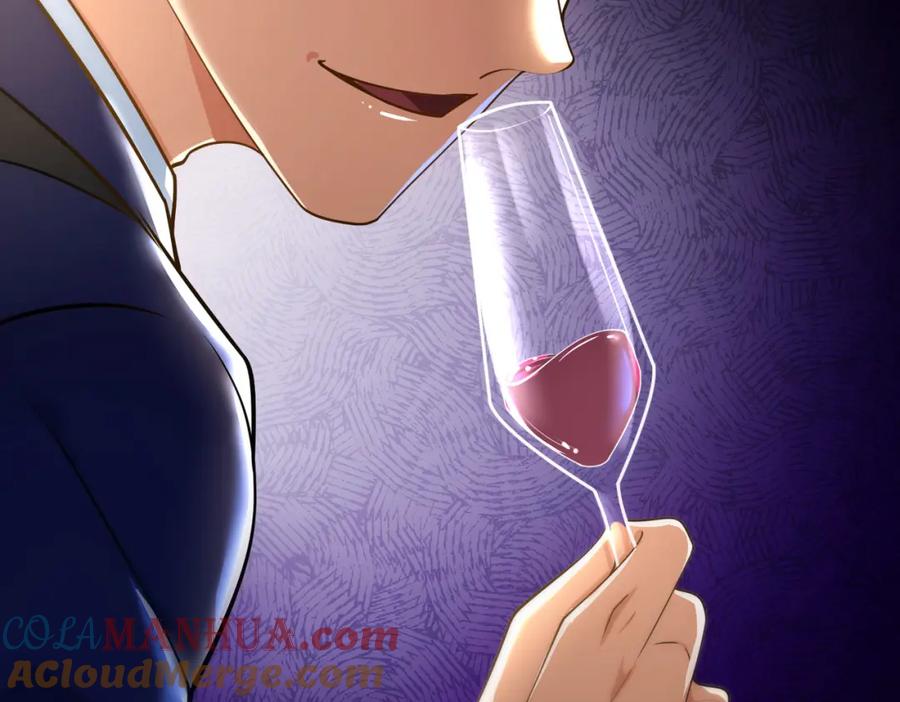 《我的白富美老婆》25 保卫处的邀请 第117页