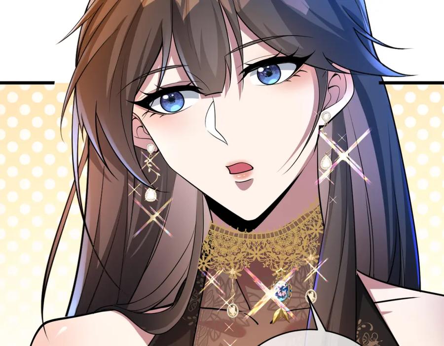 《我的白富美老婆》26 火药味十足 第43页