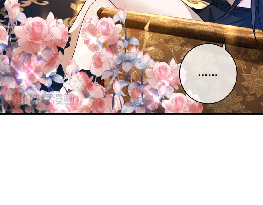 《我的白富美老婆》26 火药味十足 第83页