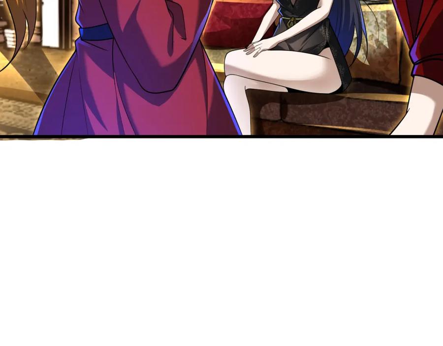 《我的白富美老婆》26 火药味十足 第111页